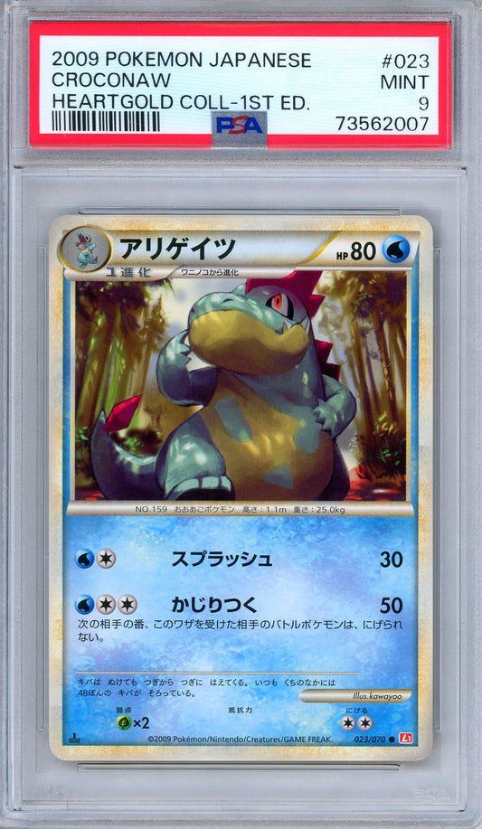 PSA 9 Croconaw 023/070 HeartGold Collection 1st Edition Japanese Pokemon