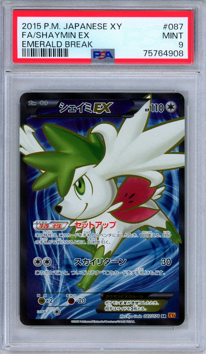 PSA 9 Shaymin EX 087/078 XY Emerald Break Secret Rare Japanese Pokemon