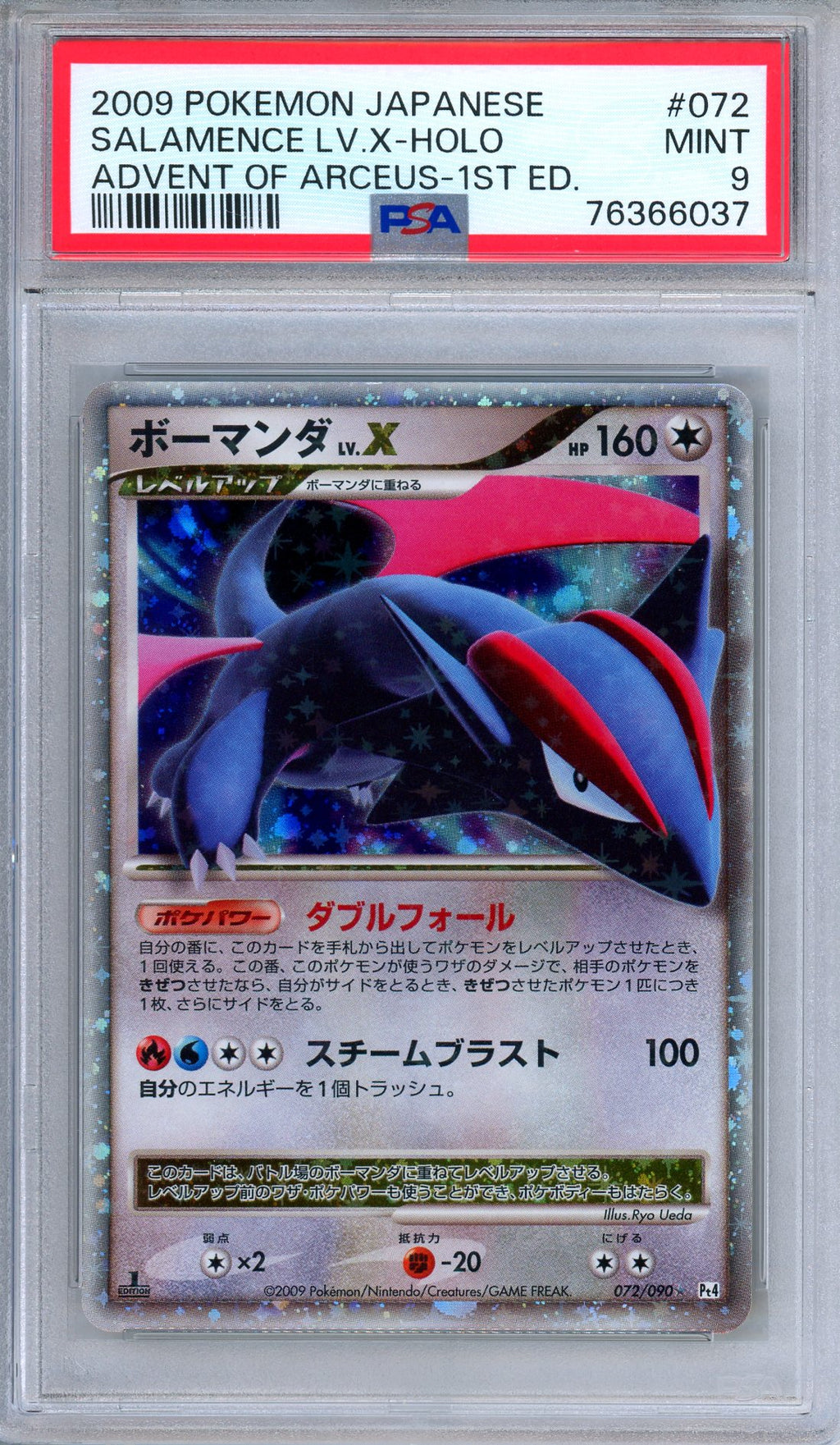 PSA 9 Salamence LV.X 072/090 Advent of Arceus 1st Edition Holo Japanese Pokemon