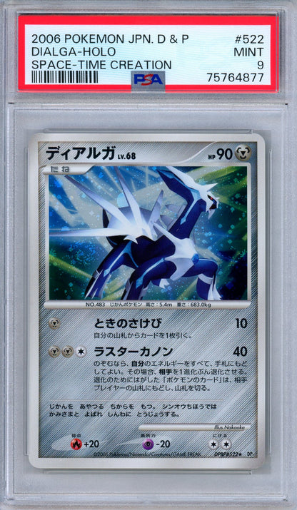 PSA 9 Dialga DPBP 522 DP1 Space Time Creation Holo Japanese Pokemon