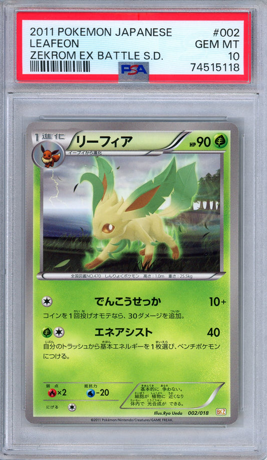 PSA 10 Leafeon 002/018 Zekrom EX Battle Strength Deck Japanese Pokemon