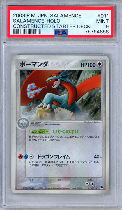 PSA 9 Salamence 011/019 Constructed Starter Deck Holo Japanese Pokemon