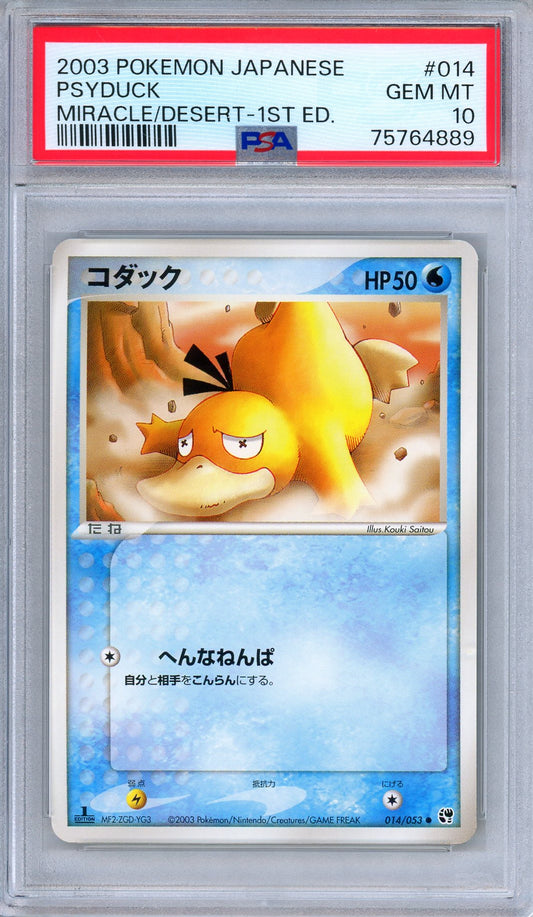 PSA 10 Psyduck 014/053 Miracle of the Desert 1st Edition Japanese Pokemon