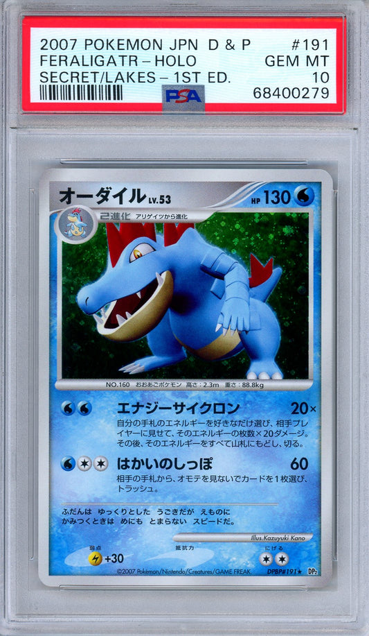 PSA 10 Feraligatr DPBP 191 Secret of the Lakes Holo Rare Japanese Pokemon