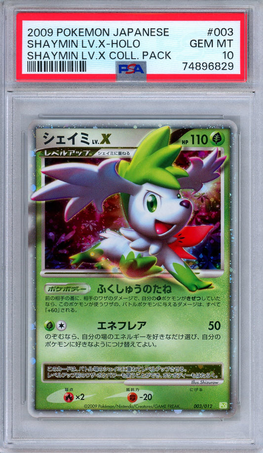 PSA 10 Shaymin LV.X 003/012 Holo Pt5 Collection Pack 2009  Japanese Pokemon