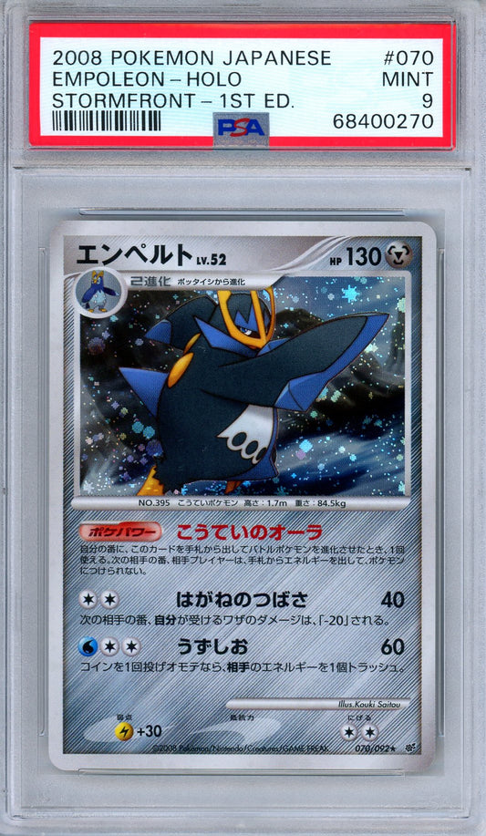 PSA 9 Empoleon 070/092 Stormfront 1st Edition Holo Japanese Pokemon