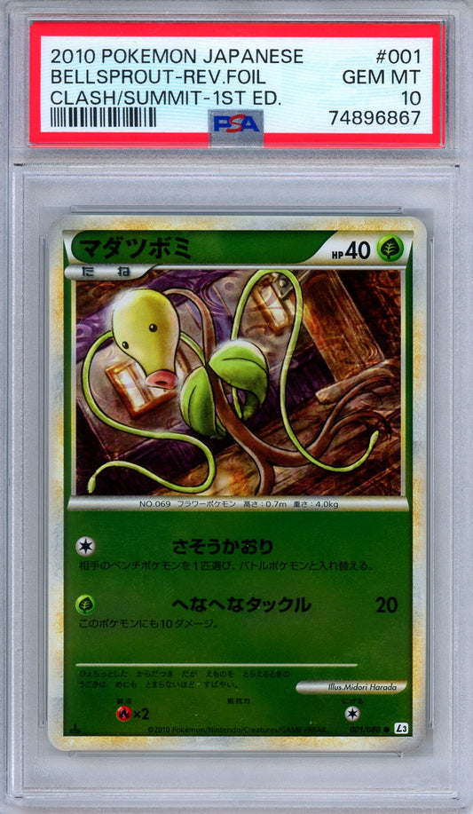 PSA 10 Bellsprout 001/080 Clash at the Summit Reverse Holo Japanese Pokemon