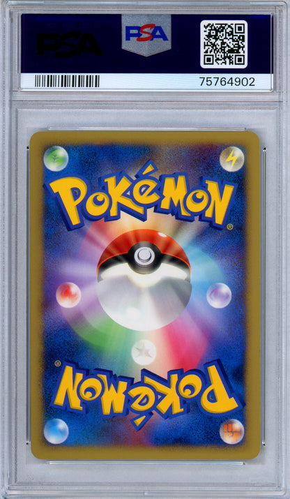 PSA 9 Roserade DPBP 368 Space-Time Creation Holo Japanese Pokemon