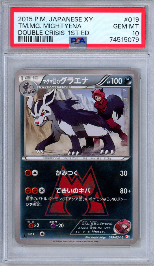 PSA 10 Team Magma's Mightyena 019/034 Double Crisis 1st Edition Japanese Pokemon