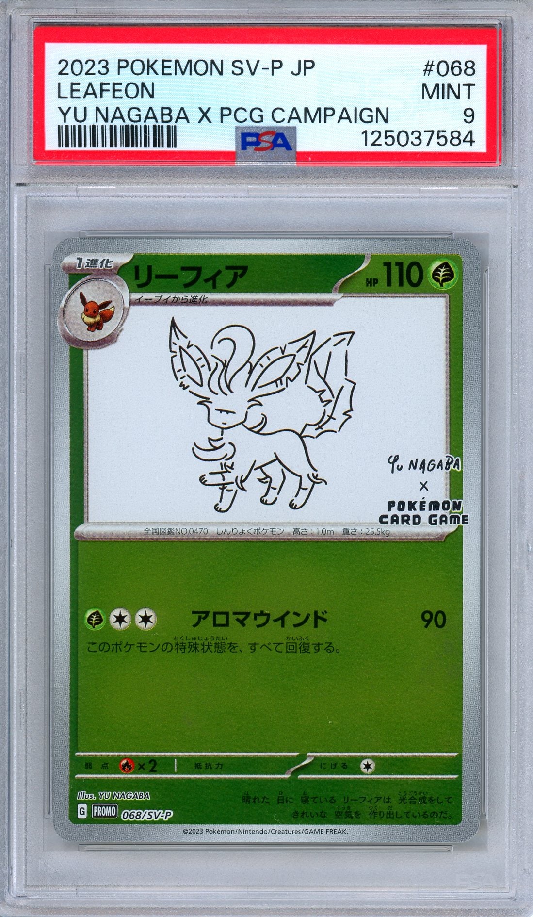 PSA 9 Leafeon 068/SV-P YU NAGABA Pokemon Center Promo Japanese Pokemon