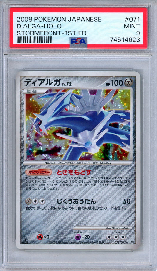 PSA 9 Dialga 071/092 Diamond Pearl Stormfront 1st Edition Japanese Pokemon