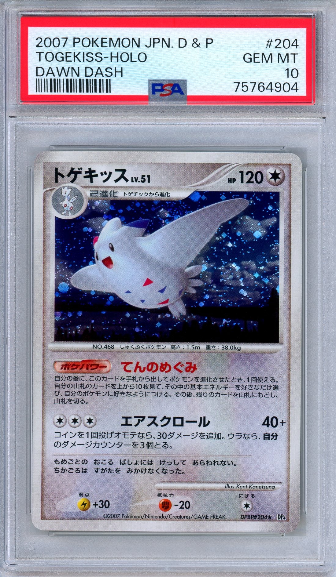 PSA 10 Togekiss DPBP 204 Dawn Dash Holo Rare Japanese Pokemon