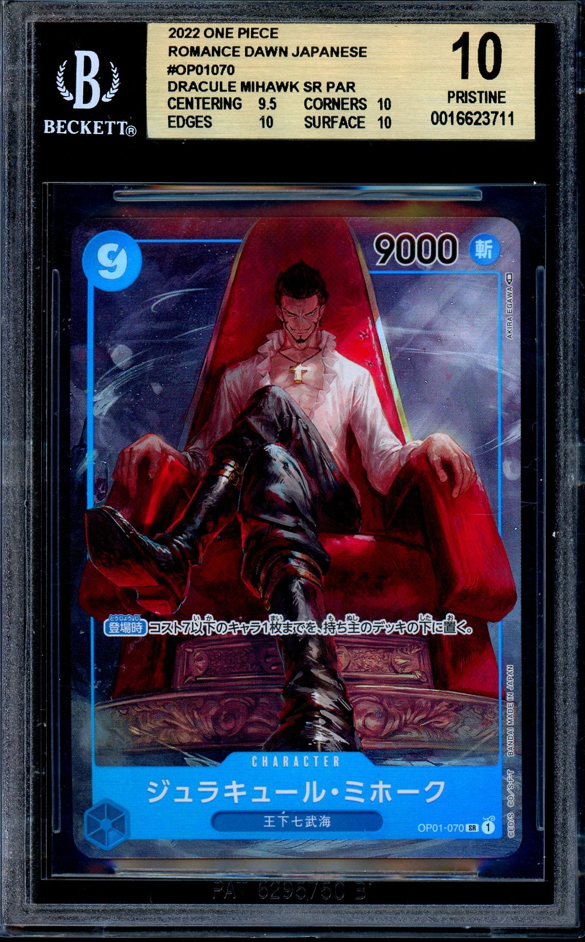 BGS 10 Dracule Mihawk OP01-070 Romance Dawn Alternate One Piece Japanese