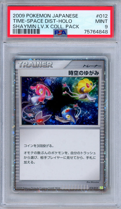 PSA 9 Time-Space Distortion 012/012 Holo Shaymin LV.X Pack Japanese Pokemon