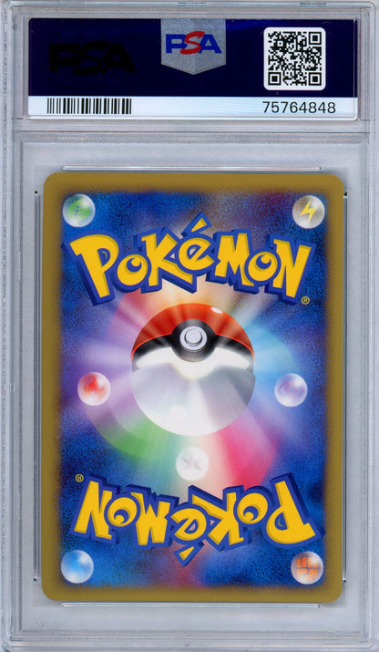 PSA 9 Time-Space Distortion 012/012 Holo Shaymin LV.X Pack Japanese Pokemon