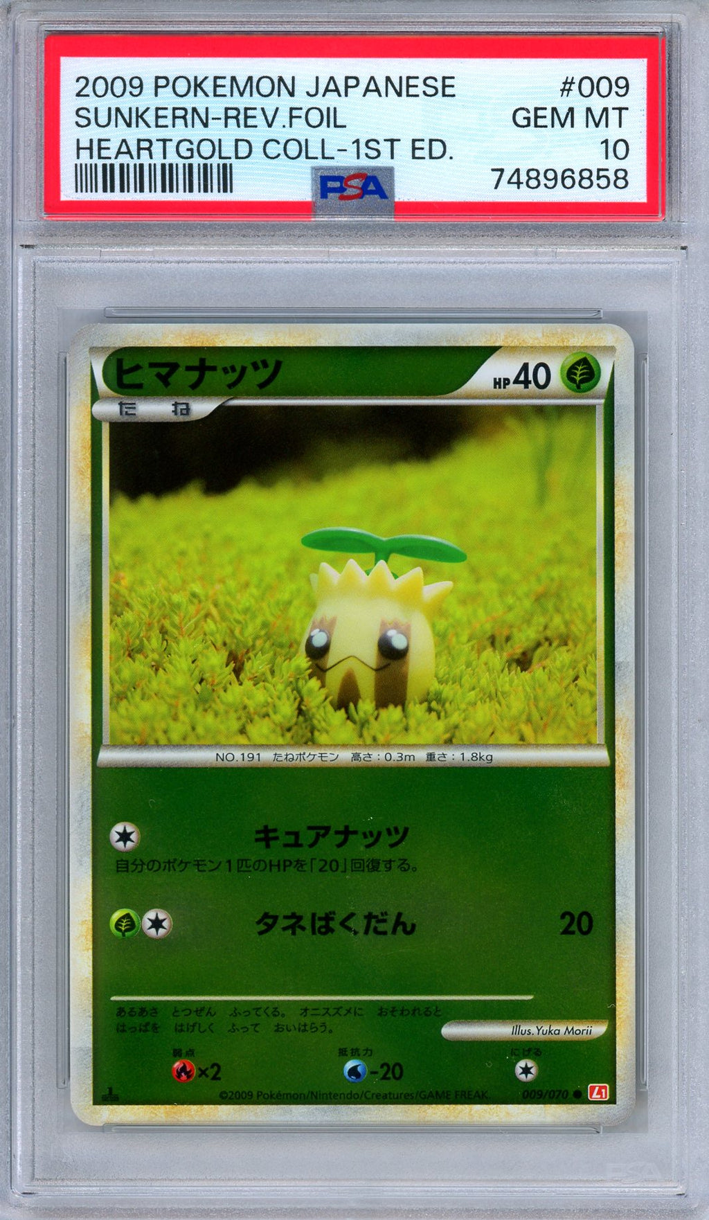 PSA 10 Sunkern 009/070 HeartGold Collection Reverse Foil Japanese Pokemon