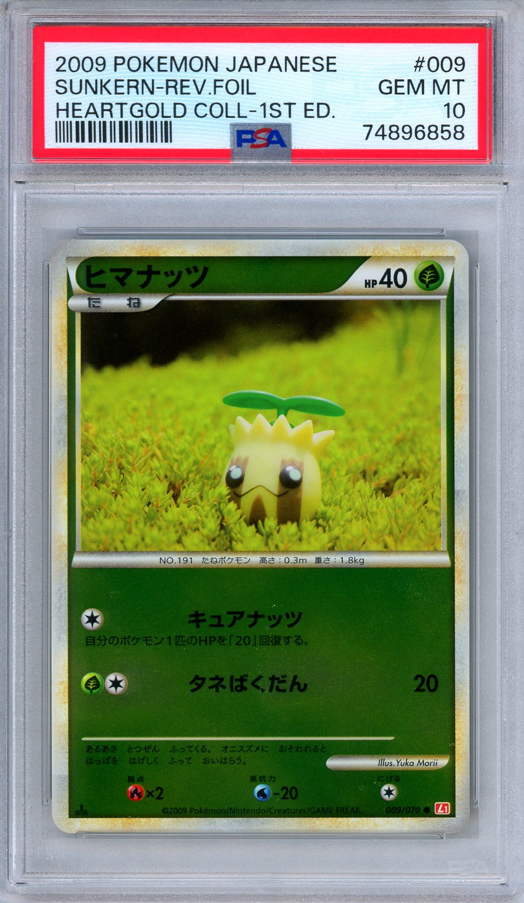 PSA 10 Sunkern 009/070 HeartGold Collection Reverse Foil Japanese Pokemon