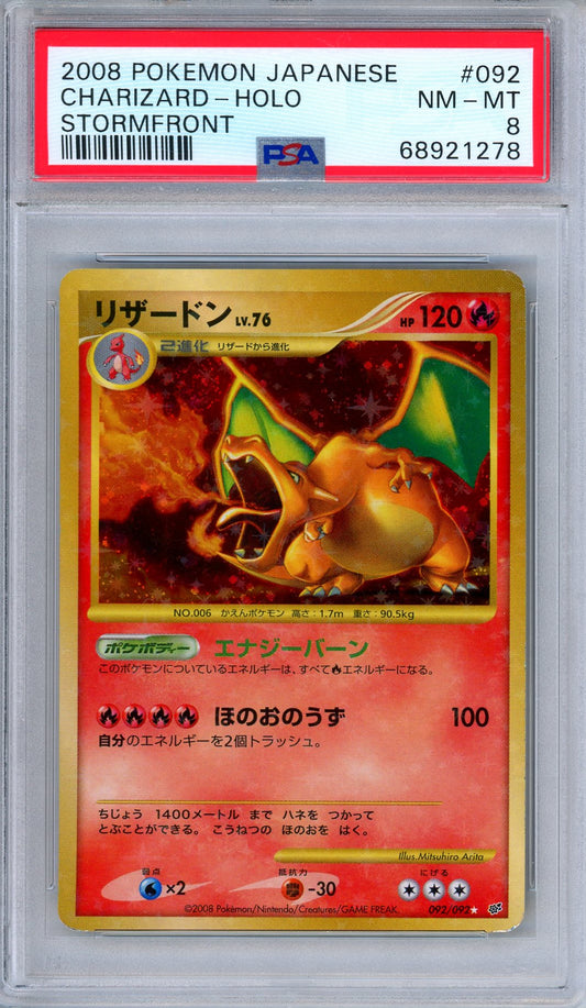 PSA 8 Charizard 092/092 D&P Stormfront Holo Rare Japanese Pokemon