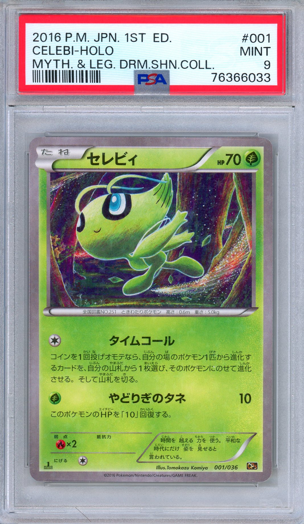 PSA 9 Celebi 001/036 Mythical & Legendary Dream Shine Holo Japanese Pokemon