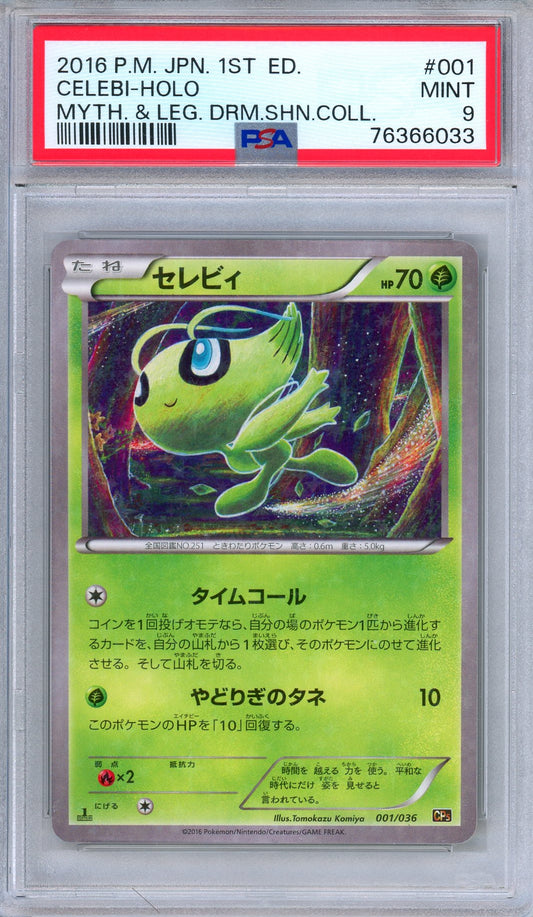 PSA 9 Celebi 001/036 Mythical & Legendary Dream Shine Holo Japanese Pokemon