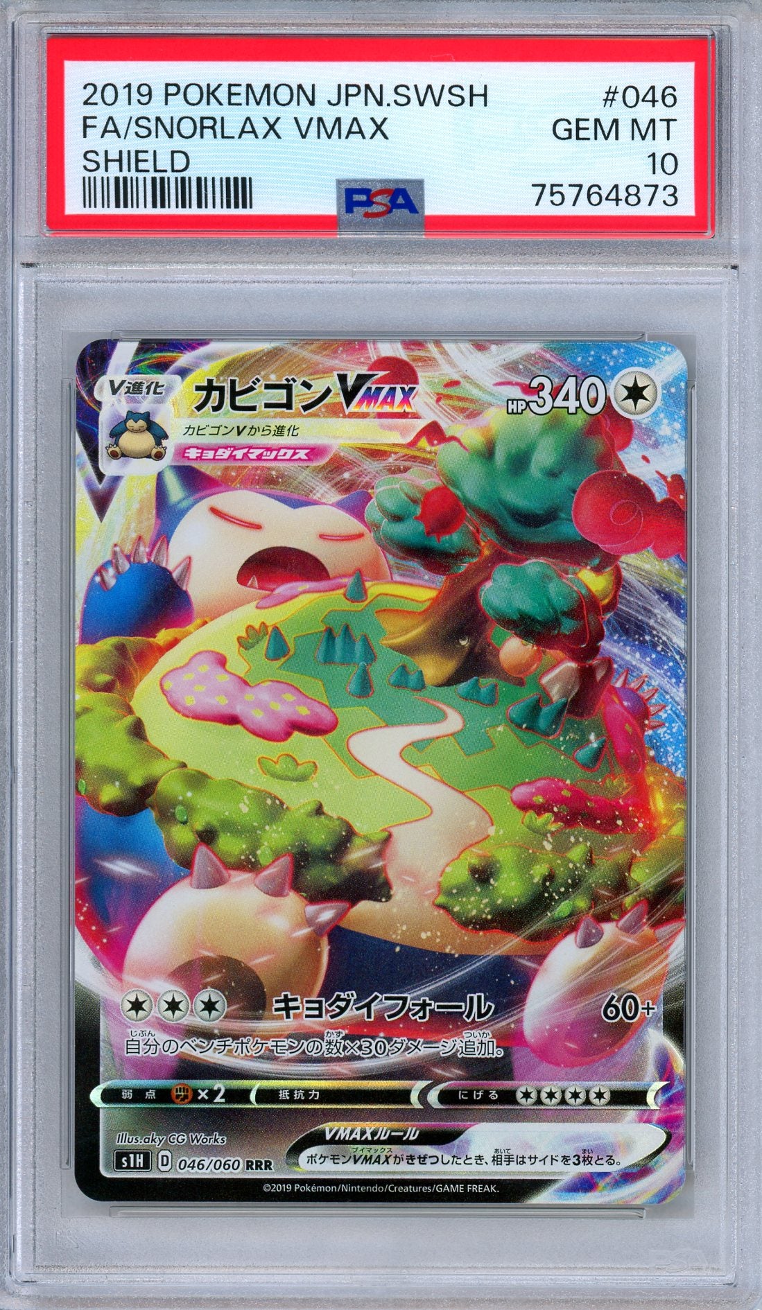 PSA 10 Snorlax VMAX 046/060 Shield Full Art Ultra Rare Japanese Pokemon