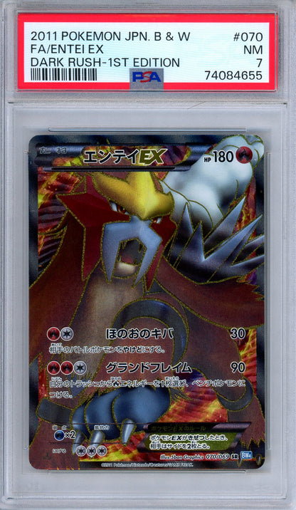 PSA 7 Entei EX 070/069 Dark Rush 1st Edition SR Full Art Japanese Pokemon