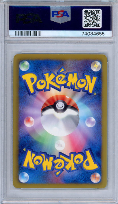 PSA 7 Entei EX 070/069 Dark Rush 1st Edition SR Full Art Japanese Pokemon