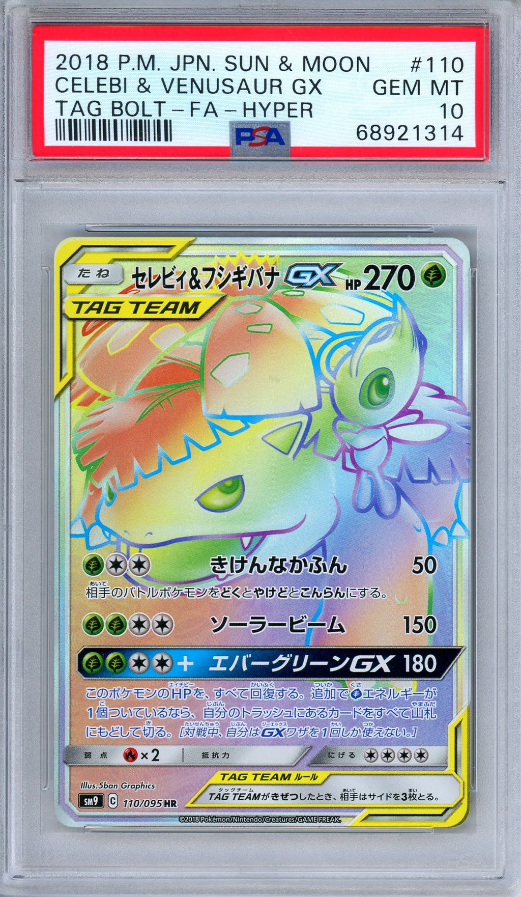 PSA 10 Celebi Venusaur GX 110/095 Tag Bolt Hyper Rare Alternate Japanese Pokemon