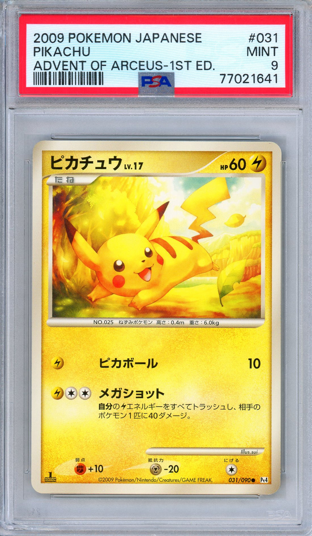 PSA 9 Pikachu 031/090 Advent of Arceus 1st Edition Japanese Pokemon
