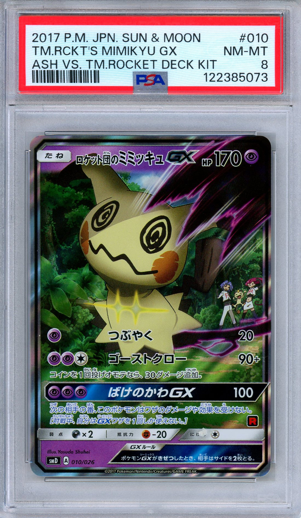 PSA 8 Team Rocket's Mimikyu GX 010/026 Ash VS Team Rocket Japanese Pokemon