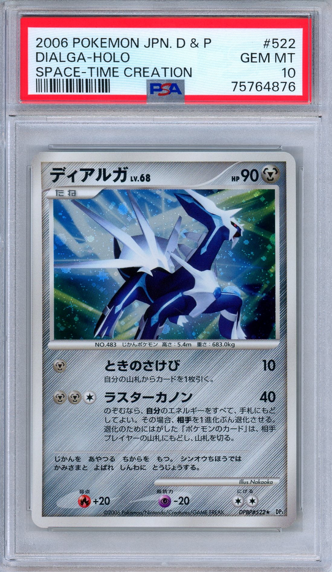 PSA 10 Dialga DPBP 522 DP1 Space Time Creation Holo Japanese Pokemon