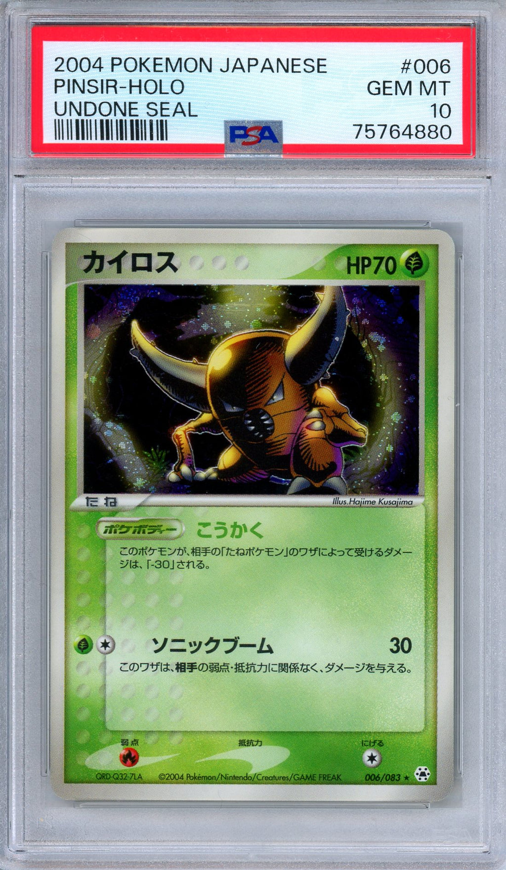 PSA 10 Pinsir 006/083 Undone Seal Unlimited Holo Rare Japanese Pokemon