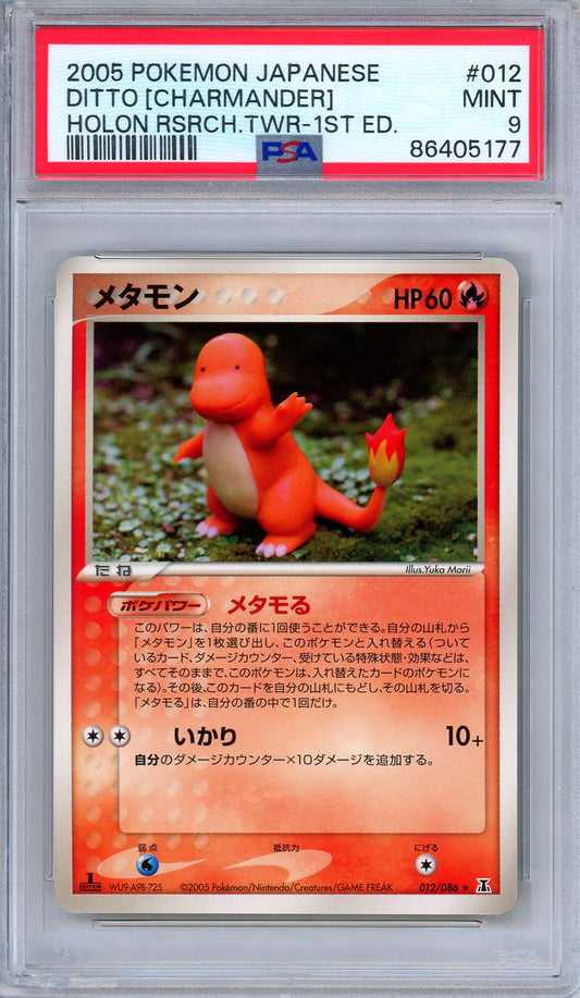 PSA 9 Ditto 012/086 Holon Research Tower 1st Edition Japanese Pokemon