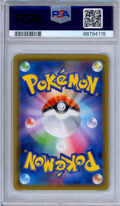 PSA 9 Alolan Raichu 010/054 GG End SM10a Holo Japanese Pokemon
