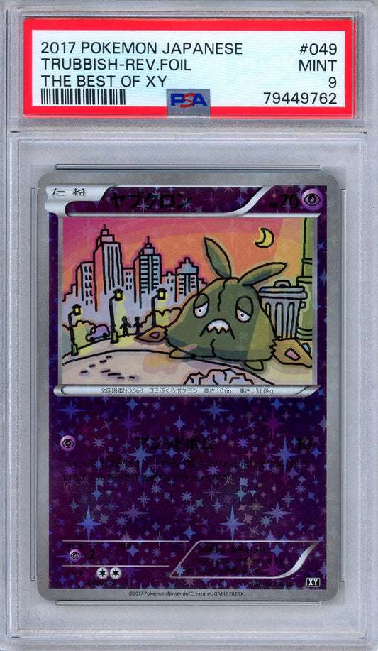 PSA 9 Trubbish 049/171 The Best of XY Reverse Holo Japanese Pokemon