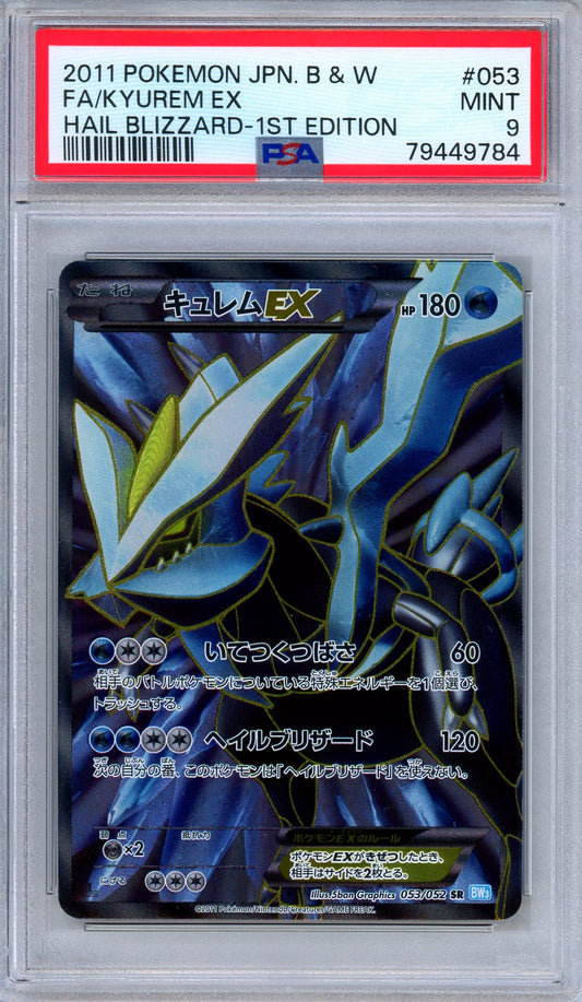 PSA 9 Kyurem EX 053/081 Bandit Ring Secret Rare Japanese Pokemon