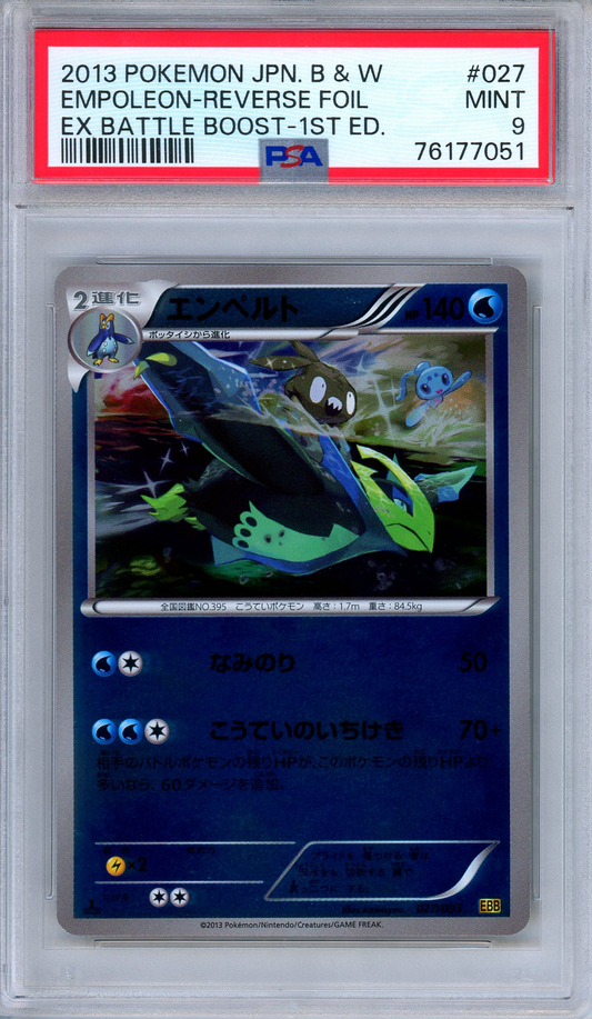 PSA 9 Empoleon 027/093 EX Battle Boost Reverse Japanese Pokemon