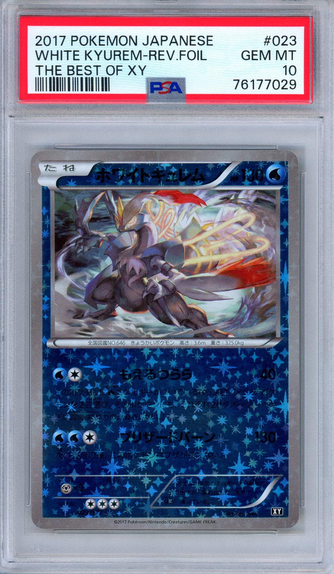 PSA 10 White Kyurem 023/171 The Best of XY Reverse Foil Japanese Pokemon