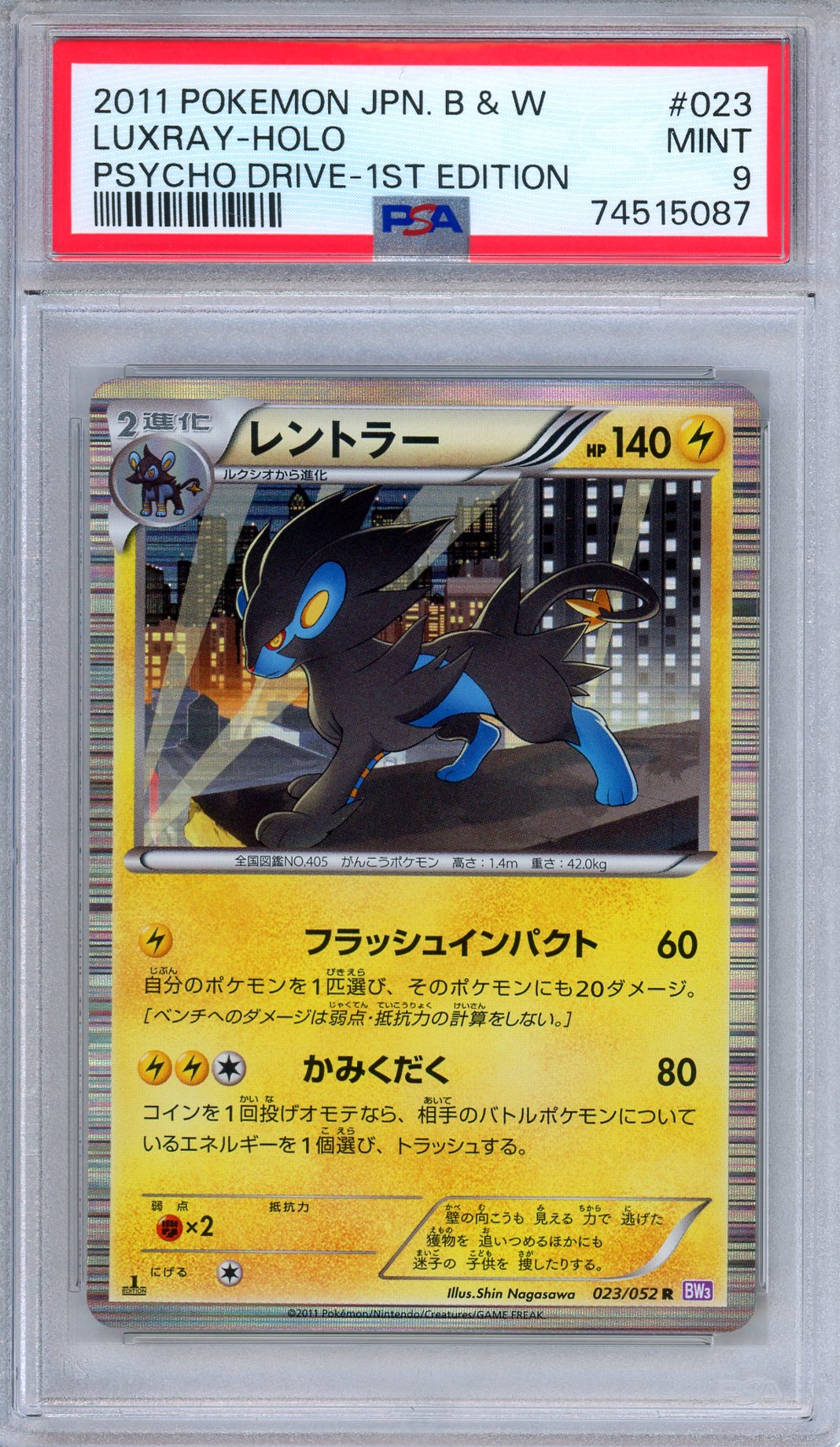 PSA 9 Luxray 023/052 Psycho Drive 1st Edition Holo Rare Japanese Pokemon