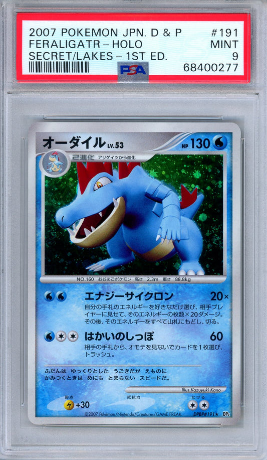 PSA 9 Feraligatr DPBP 191 Secret of the Lakes Holo Rare Japanese Pokemon