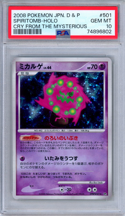 PSA 10 Spiritomb DPBP 501 Cry from the Mysterious Holo Rare Japanese Pokemon