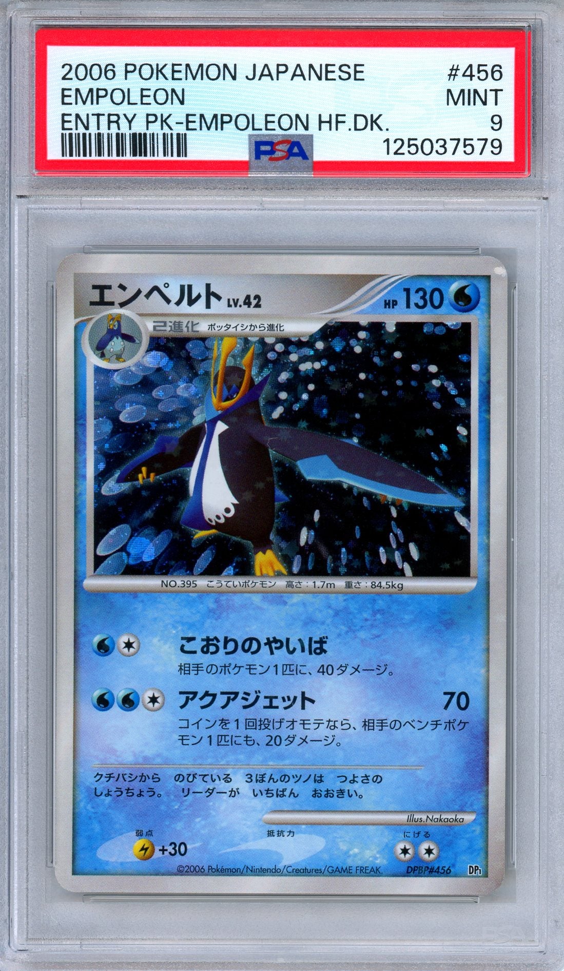 PSA 9 Empoleon DPBP 456 Entry Pack Half Deck Holo Japanese Pokemon