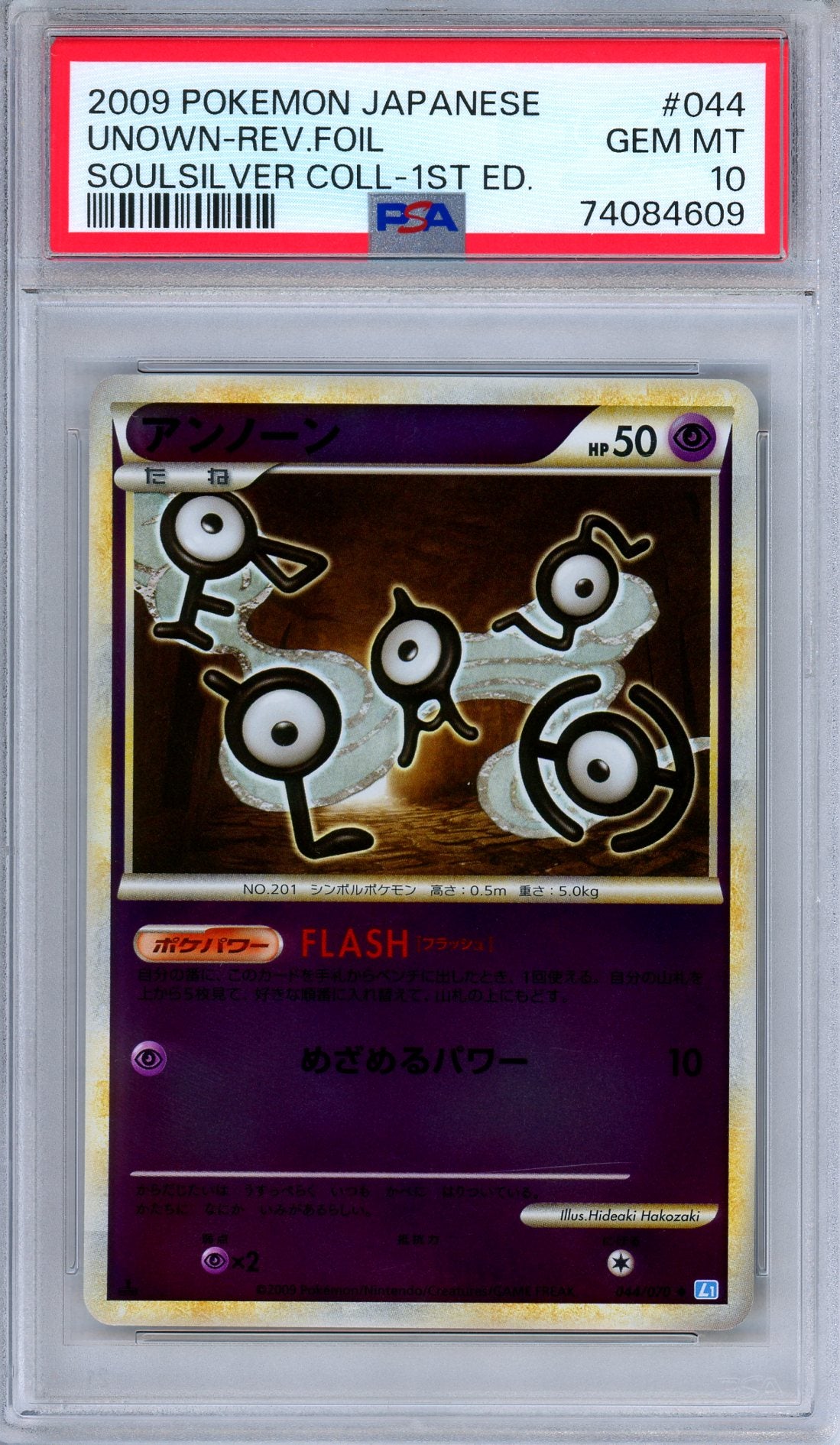 PSA 10 Unown 040/070 HeartGold Reverse Holo 1st Edition Japanese Pokemon