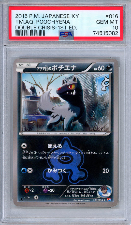 PSA 10 Team Aqua's Poochyena 016/034 Double Crisis 1st Edition Japanese Pokemon