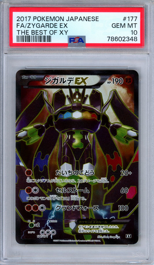 PSA 10 Zygarde EX 177/171 The Best of XY Full Art Secret Rare Japanese Pokemon