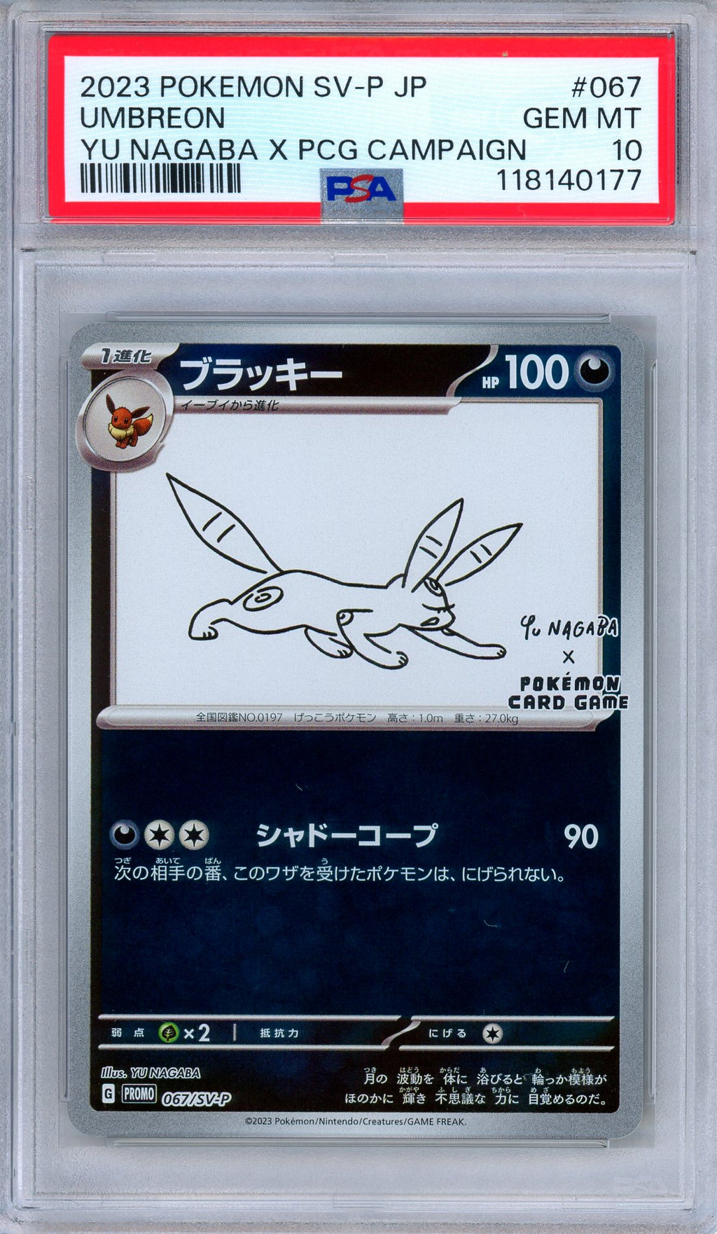 PSA 10 Umbreon 067/SV-P YU NAGABA Pokemon Center Promo Japanese Pokemon