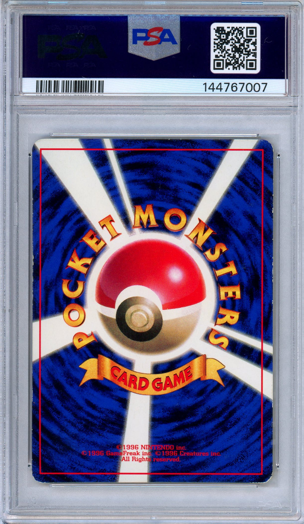 PSA 6 Pikachu CoroCoro Comic Novemeber 1996 Promo Glossy Ivy Japanese Pokemon