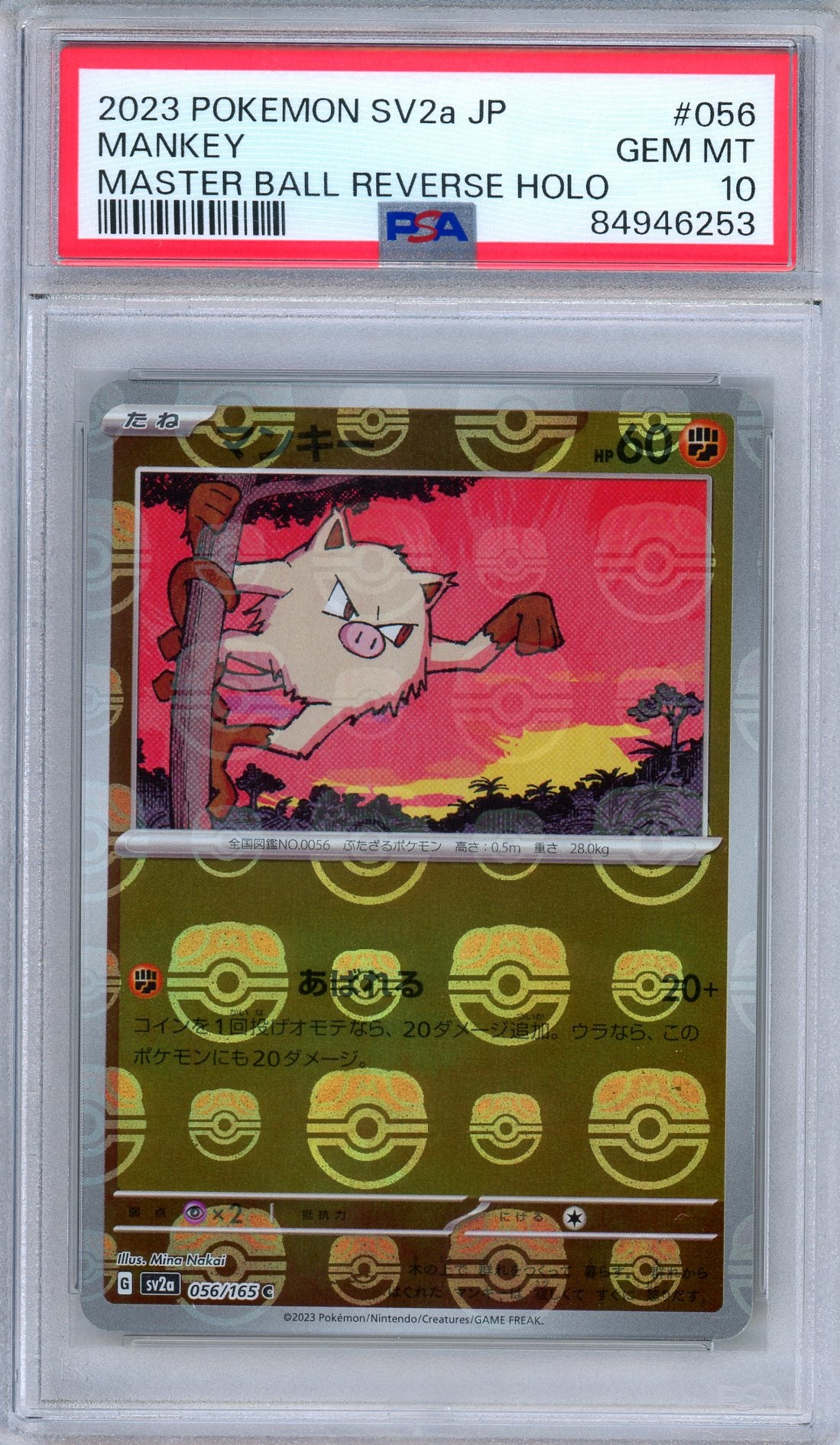 PSA 10 Mankey 056/165 Master Ball Reverse Holo 151 Japanese Pokemon