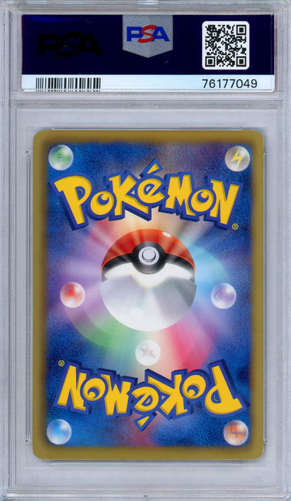 PSA 9 Toxicroak 051/093 EX Battle Boost Reverse Holo 1st Ed. Japanese Pokemon