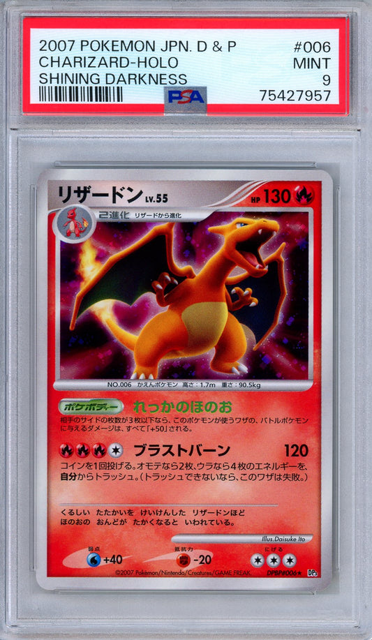 PSA 9 Charizard DPBP 006 Shining Darkness Holo Rare Japanese Pokemon